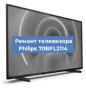 Замена порта интернета на телевизоре Philips 70BFL2114 в Воронеже